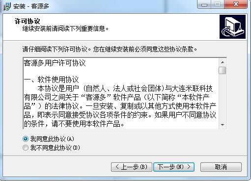 Դ԰氲װͼ1