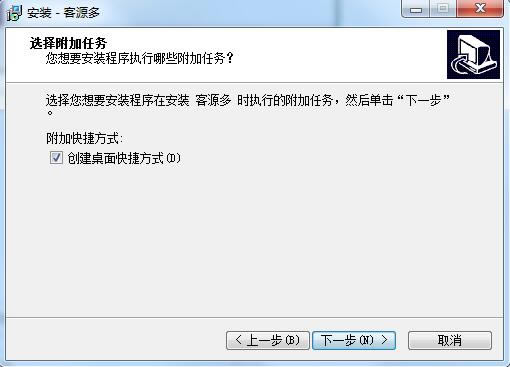 Դ԰氲װͼ3