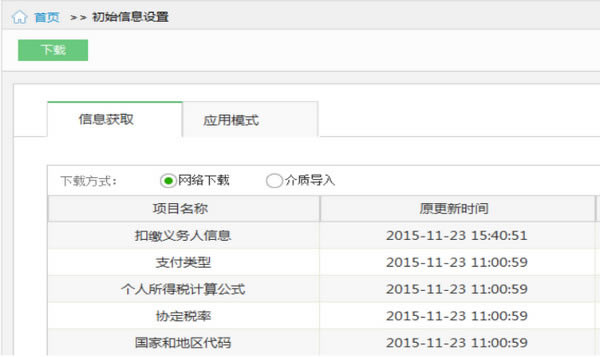 ˰ء˰ٷʽ v2.0.013 °