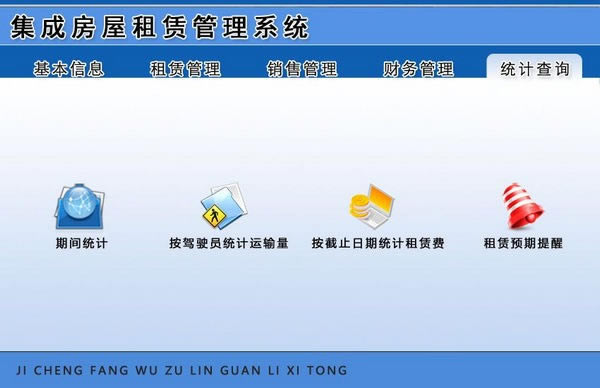 ɷ޹ءɷ޹ϵͳ v1.0 ٷʽ