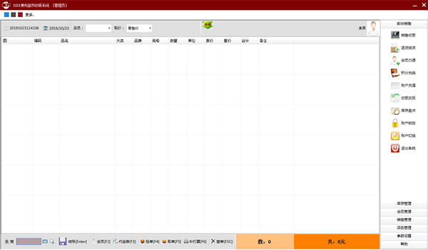 ۳رء۳Ѱ v2021 ɫٷʽ