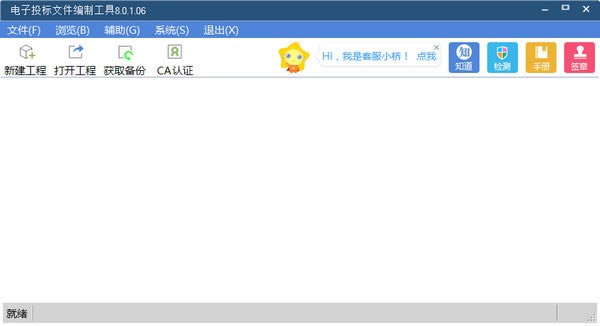 ͶļƹءͶļƹ(ͨ) v8.0.1.06 ٷʽ