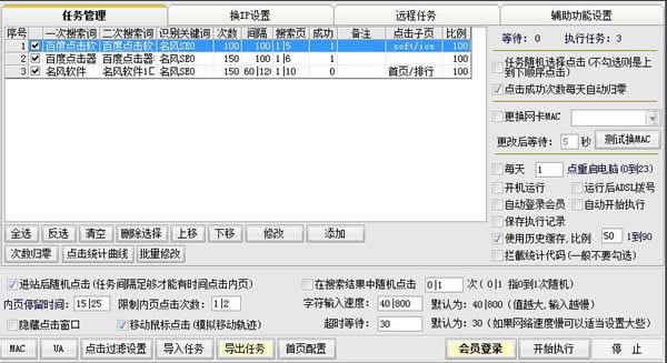 SEOٶر桿SEOٶ v20.2.4 Ѱ