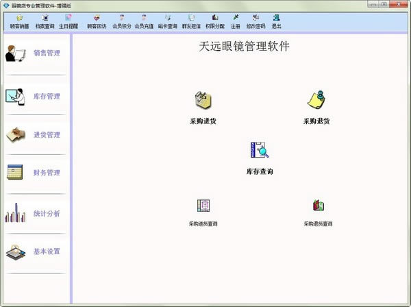 Զ۾ءԶ۾ǿ v6.0 ٷʽ