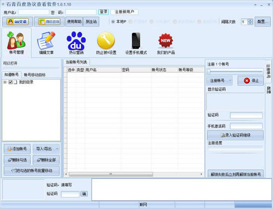 ʯٶءʯٶر v1.1.8.1 Ѱ