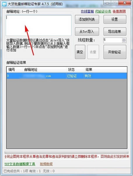 ֤רر桿֤ר v4.9.4 µʽ