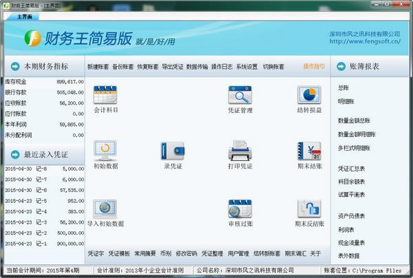 װѰ桿װ v4.3 ر