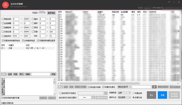 ɼѰءɼ v1.3 ٷʽ