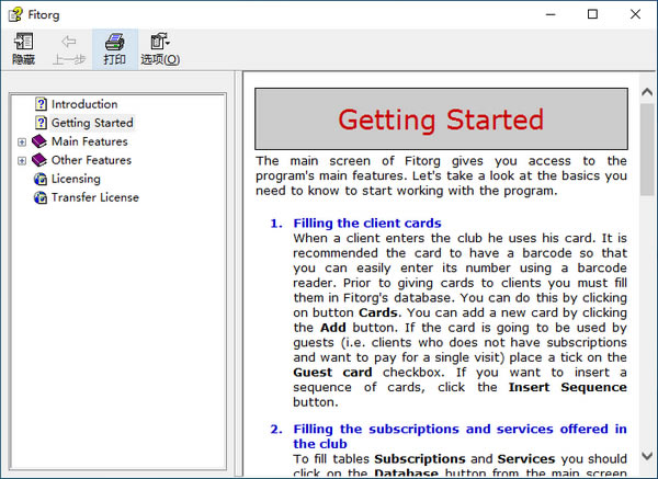Vladovsoft FitorgٷʽءVladovsoft Fitorg() v10.1.0 ٷʽ