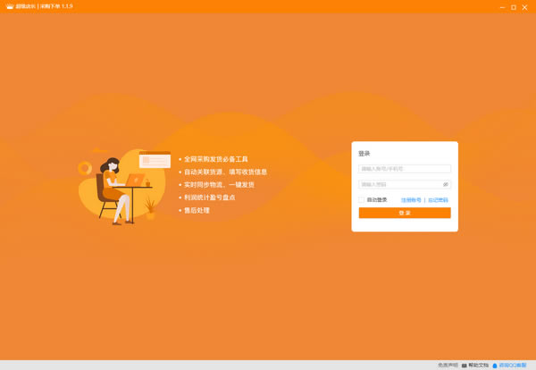 곤ɹµٷʽء곤ɹµ v1.1.6 ٷʽ
