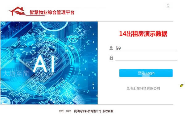 ǻҵۺϹƽ̨ǻҵۺϹƽ̨ v11.0.0.3 ٷʽ