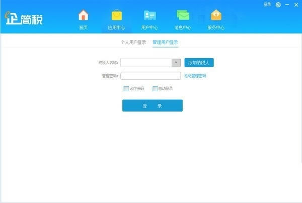 e˰ءe˰Ѱ v1.4.4.2 ٷʽ