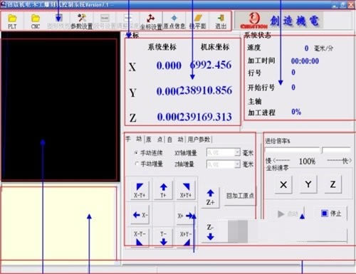 ľ̻ϵͳɫءľ̻ϵͳѰ v7.5 ٷʽ