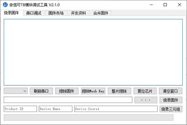 ſTBģԹѰءſTBģԹ v2.1.0 ٷʽ