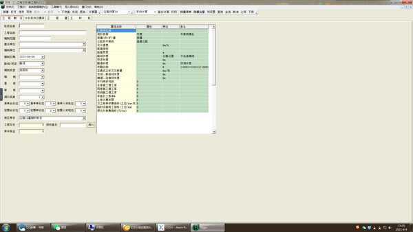 ڼ·ءڼ·18 v2.1 ٷʽ