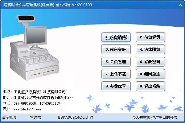 ڷװƷϵͳѰ桿ڷװƷϵͳ v21.0302 ٷʽ