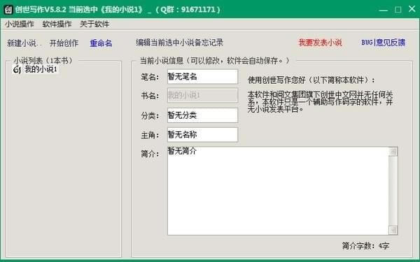 дѰءдʽ v5.8.4.0 ٷʽ