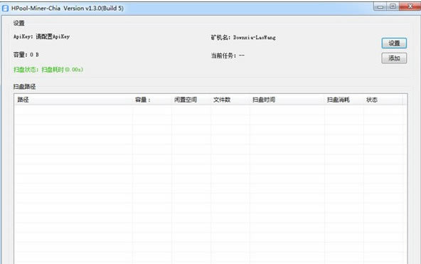 HPool Miner ChiaءHPool Miner Chia(Chiaڿ) v1.3.0 ٷʽ
