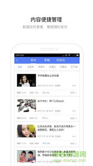 ټҺ°桿ټҺŹٷ v5.6.1 ʽ