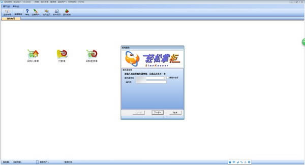 ƹءƹѰ v5.0.0.787 ٷʽ