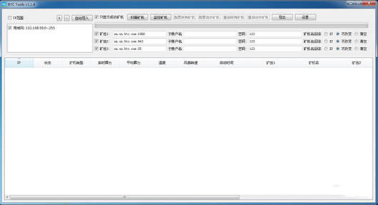BTCToolsٷʽءBTCTools(BTC) V1.3.0 ٷʽ