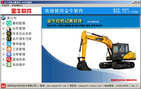 ţڻٷʽءţڻ v2021 ٷʽ