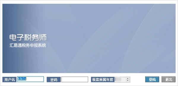 ͨ˰걨ءͨ˰걨ϵͳ v5.0.0.9 ٷʽ