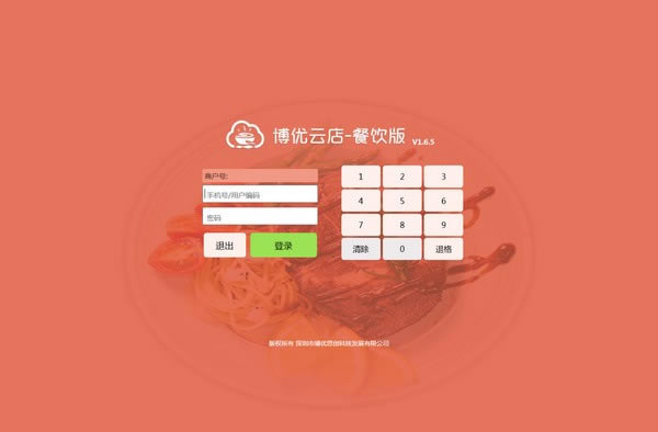 ƲѰءƲɫ v1.6.5 ٷʽ