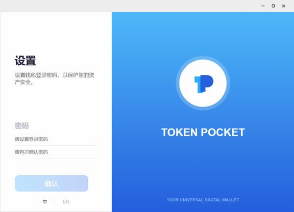 TokenPocketٷءTokenPocket(ͨǮ) v1.3.5.0 ٷʽ