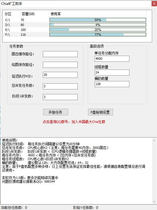 Chia֡Chia v1.1.4 Ѱ