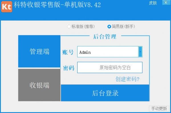 ٷʽء v8.4.2 ٷʽ