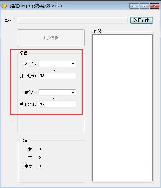 ³DIYתء³DIYתɫ v1.2.2 ٷѰ