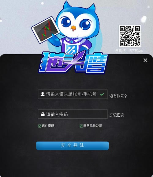 èͷӥܽءèͷӥܽϵͳ v3.8 ٷʽ