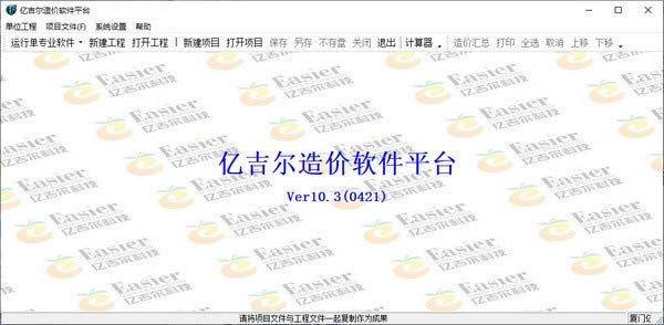ڼٷʽءڼƽ̨ v10.3 ٷʽ