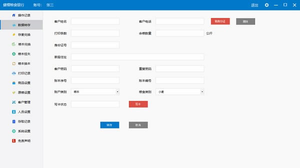 ʳءʳ v1.1 ٷʽ