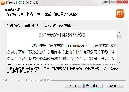 ءʽ v1.34.5 ٷʽ