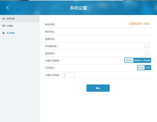 PC桿 v3.5.6 ʽ