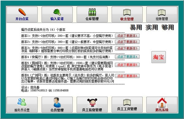ϵͳѰءϵͳر v10.0 ٷʽ