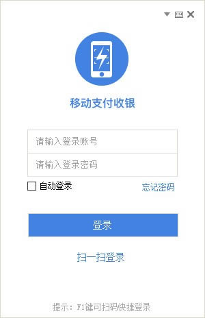 SPay-PC̨ءSPay-PC̨ v4.7.9 ٷʽ