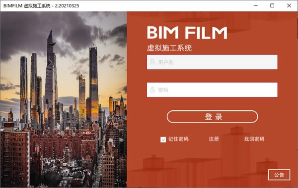 bimfilmرءbimfilmʩ v2.0 ٷʽ