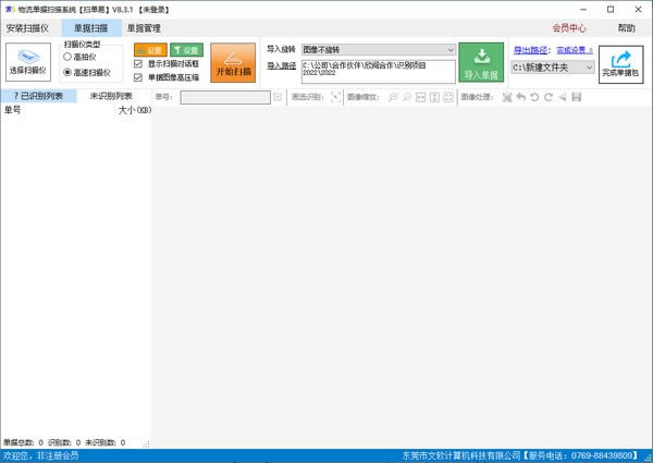 ɨɨ v8.3.1 ٷʽ