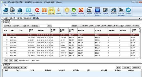 ұѰءұر v4.9.0 ٷʽ