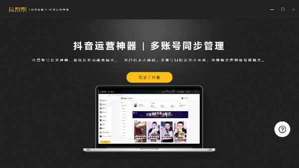 ʽءѰ v1.3.9 ٷʽ