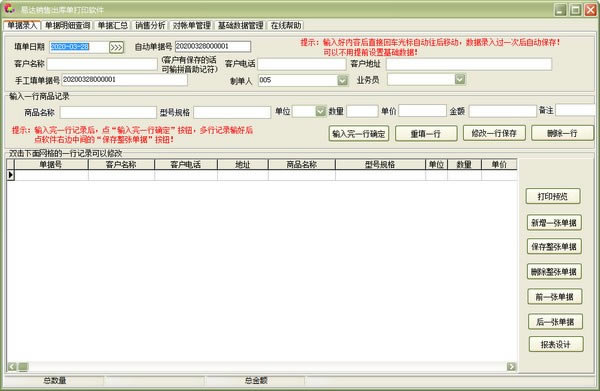 ״۳ⵥӡء״۳ⵥӡ v35.3.3 ٷʽ