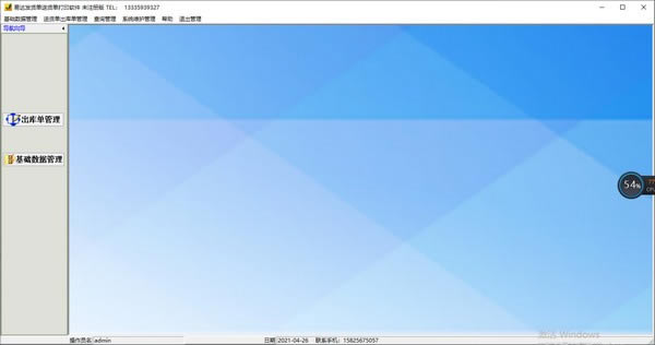 ״﷢ͻӡѰء״﷢ͻӡ v30.4.8 ٷʽ