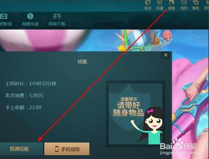 رͼ12