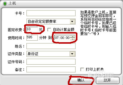 رͼ6