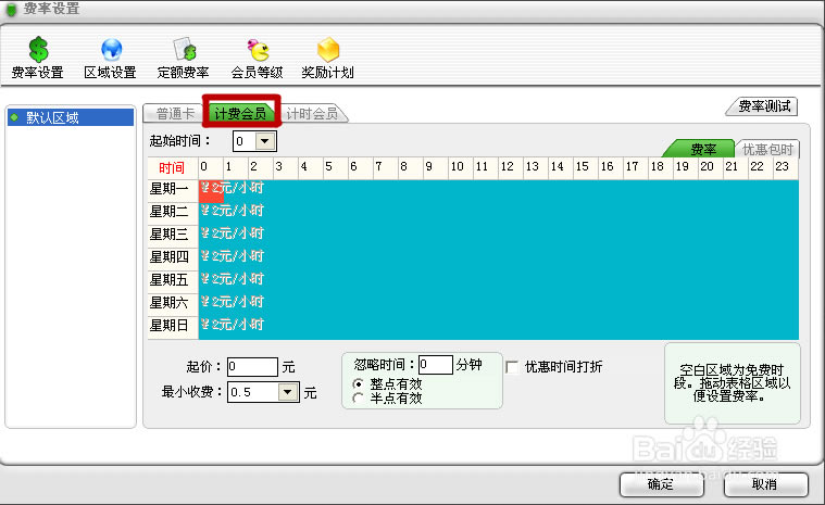 رͼ16