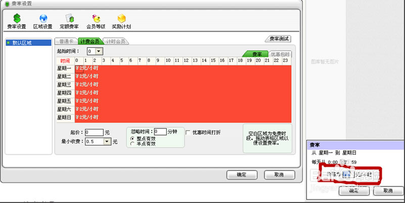رͼ17