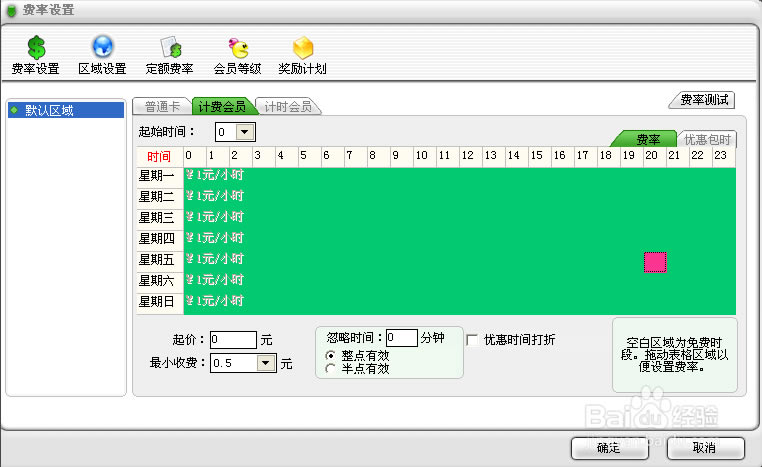 رͼ18
